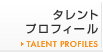 �^�����g�v���t�B�[��